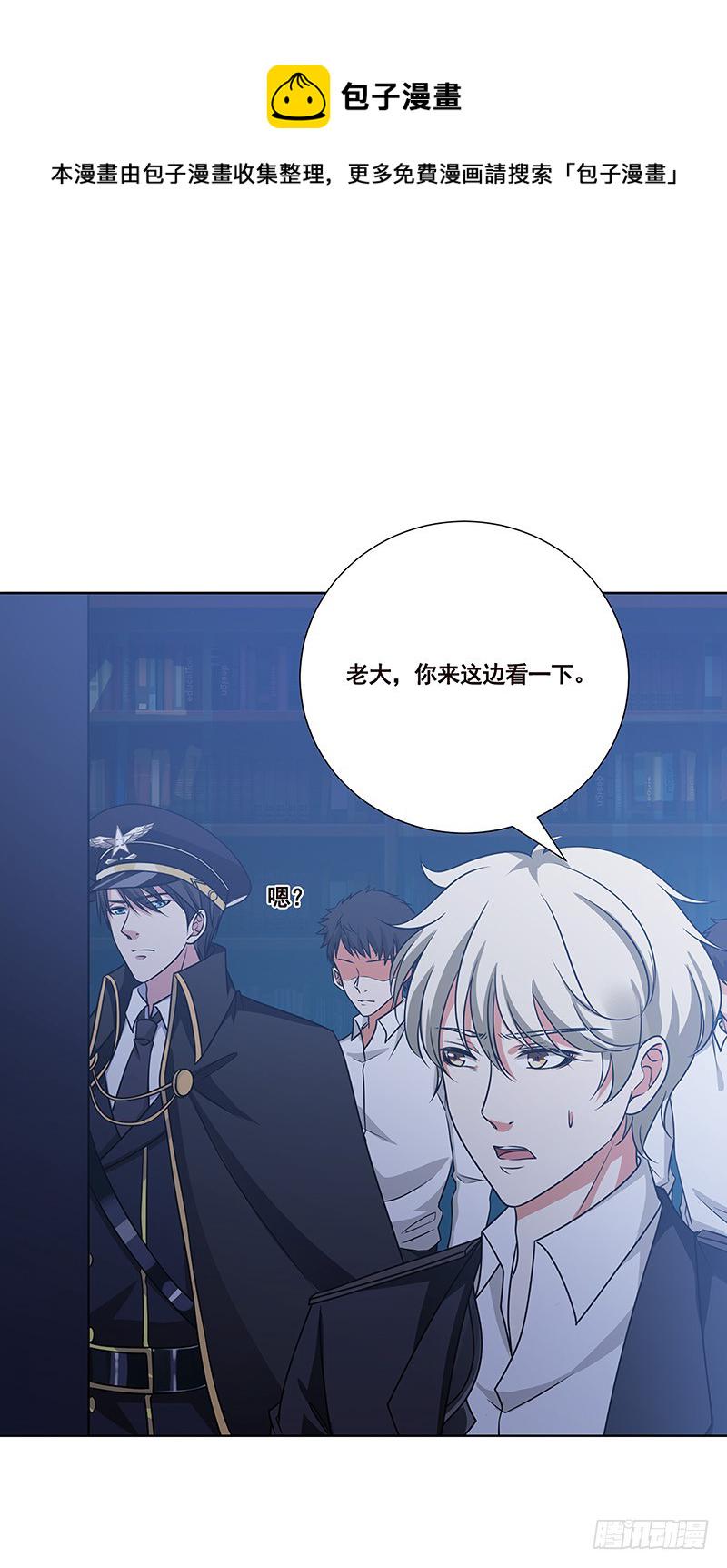 第53话 我不是故意的49