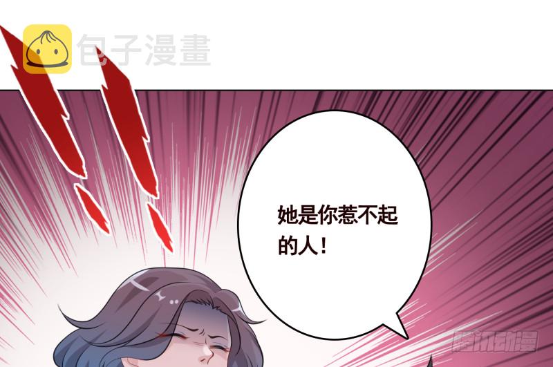 第401话 说出吾名，吓汝一跳28