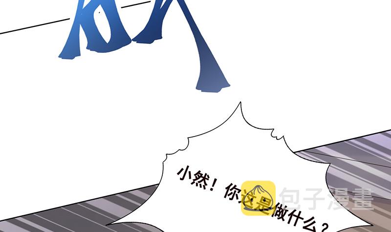 第391话 坑货的恐怖之处14