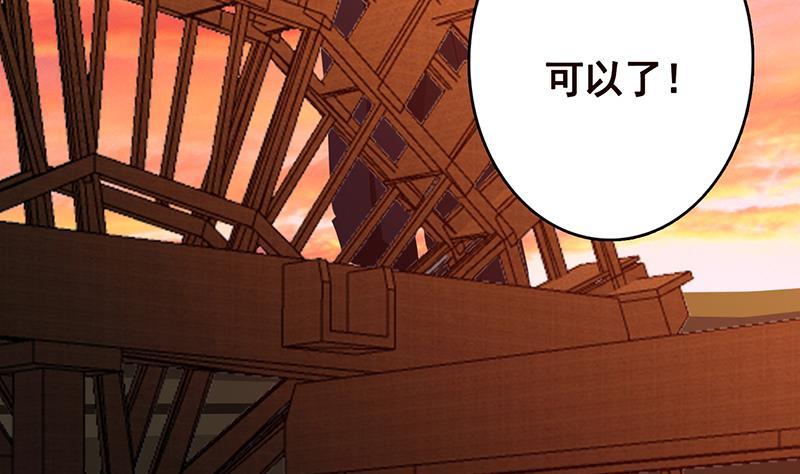 第321话 我们的征途是星辰大海2