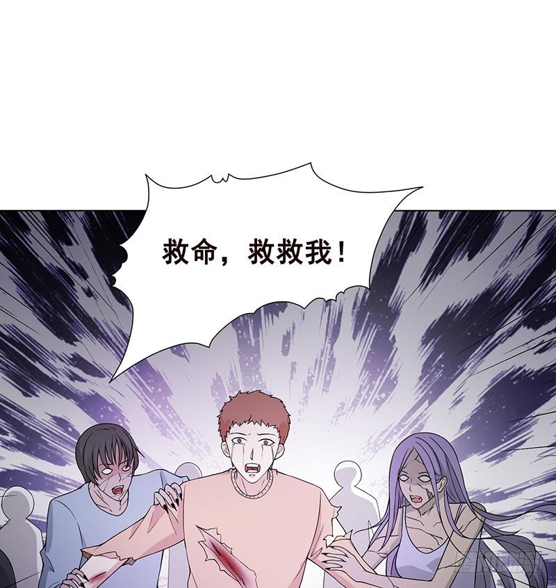 第52话 虐玩心机婊23