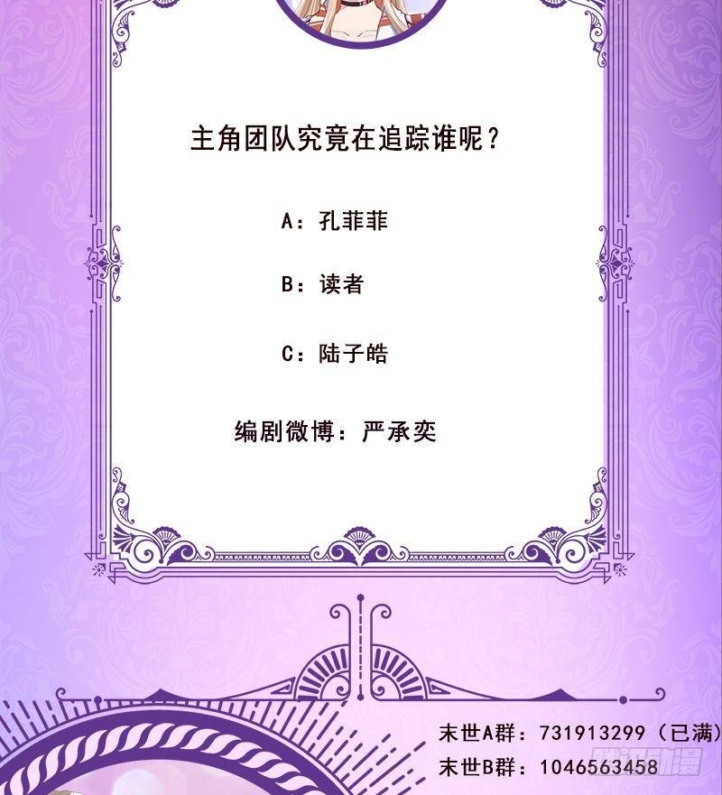 第300话 凰87