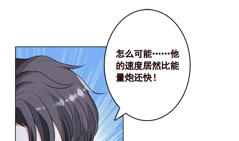 第421话 必杀的机会7