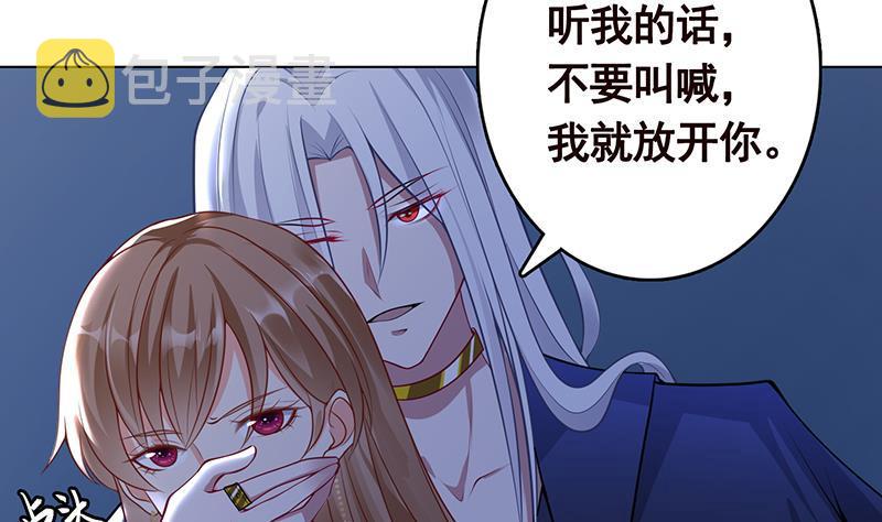 第276话 腿咚28