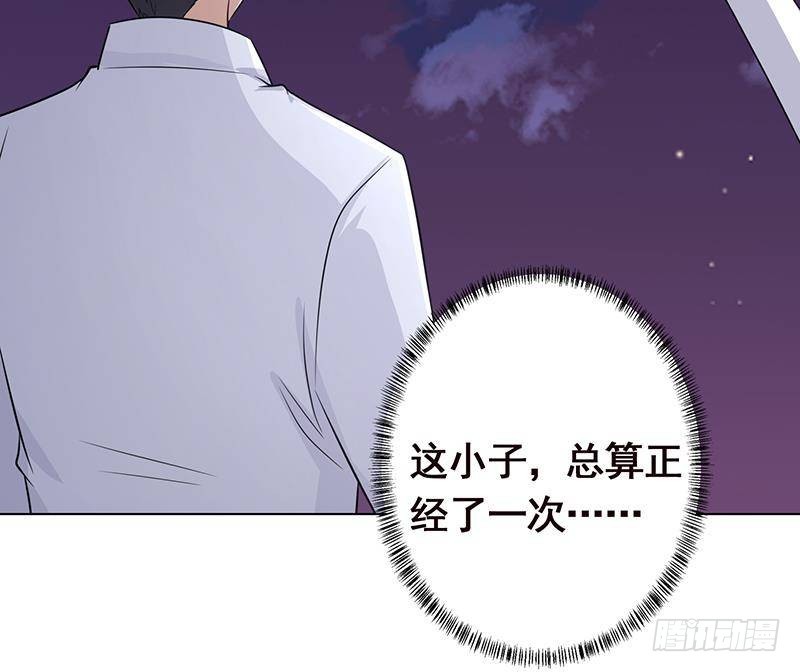 第290话 骨灰都给你扬了13