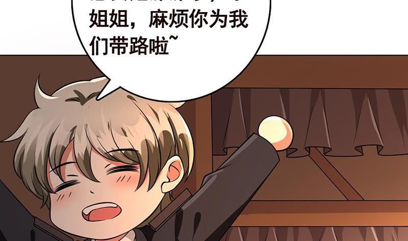 第230话 便宜你了13