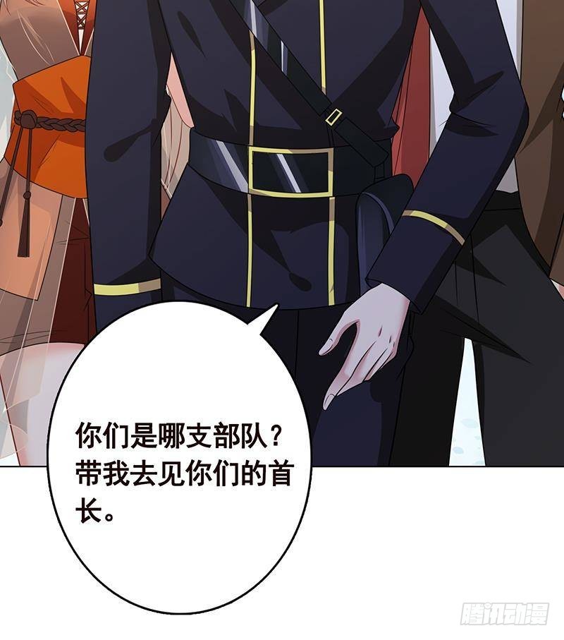 第324话 三个女人一台戏14