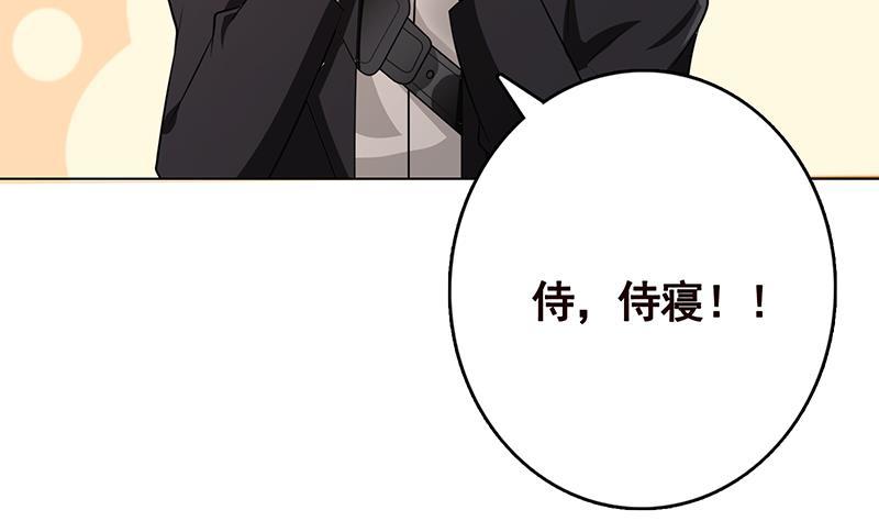 第231话 全村的希望32