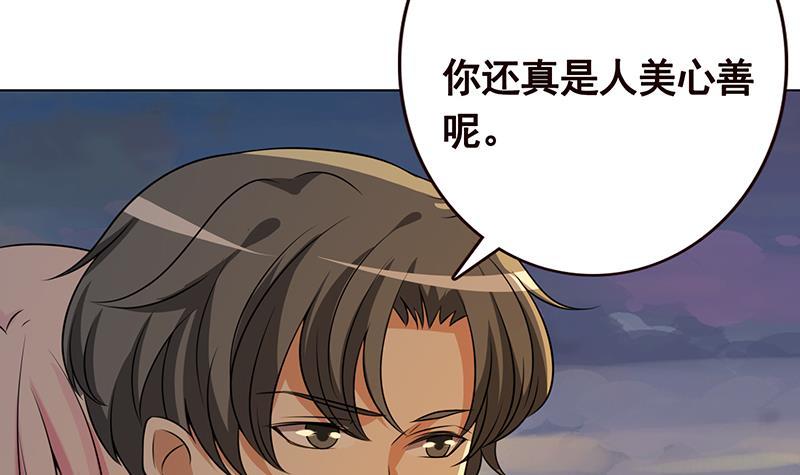 第190话 上来55