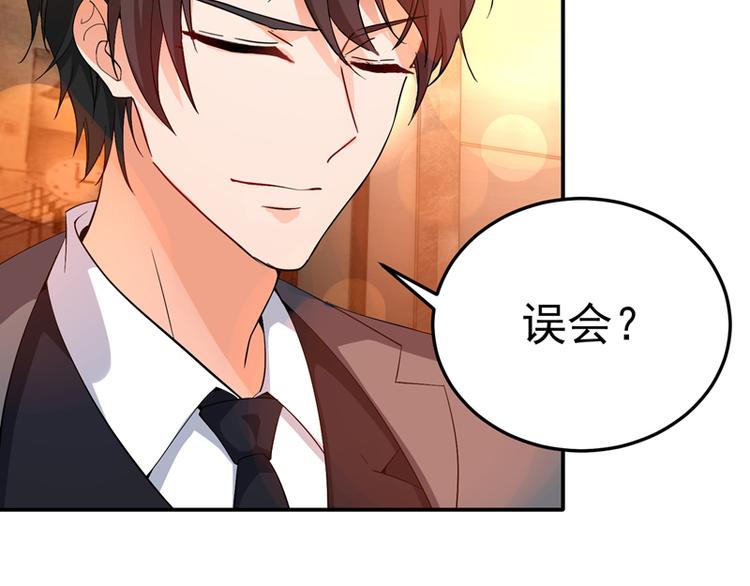 第8话 占我便宜？想得美！9