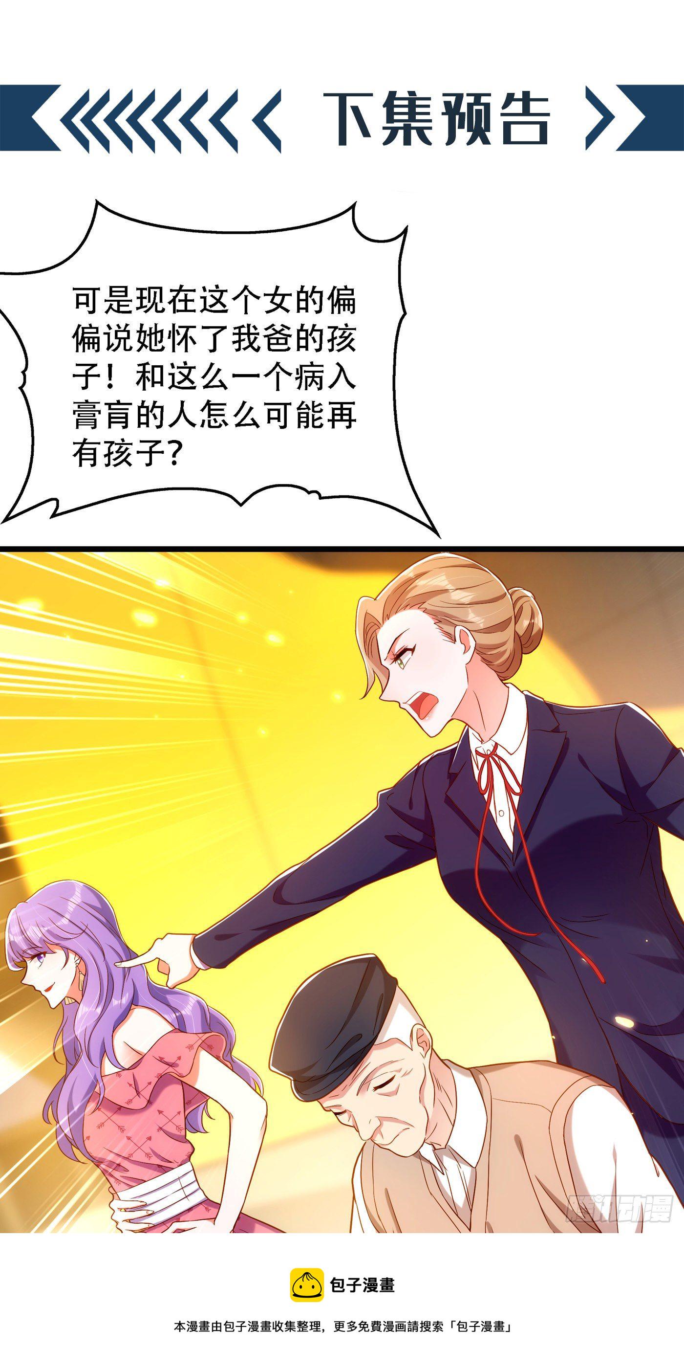 第166话 给你最好的照顾55