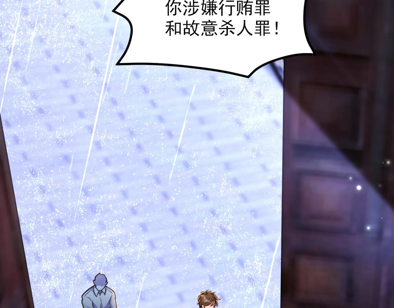 第338话 我特意爲你选的婚纱8
