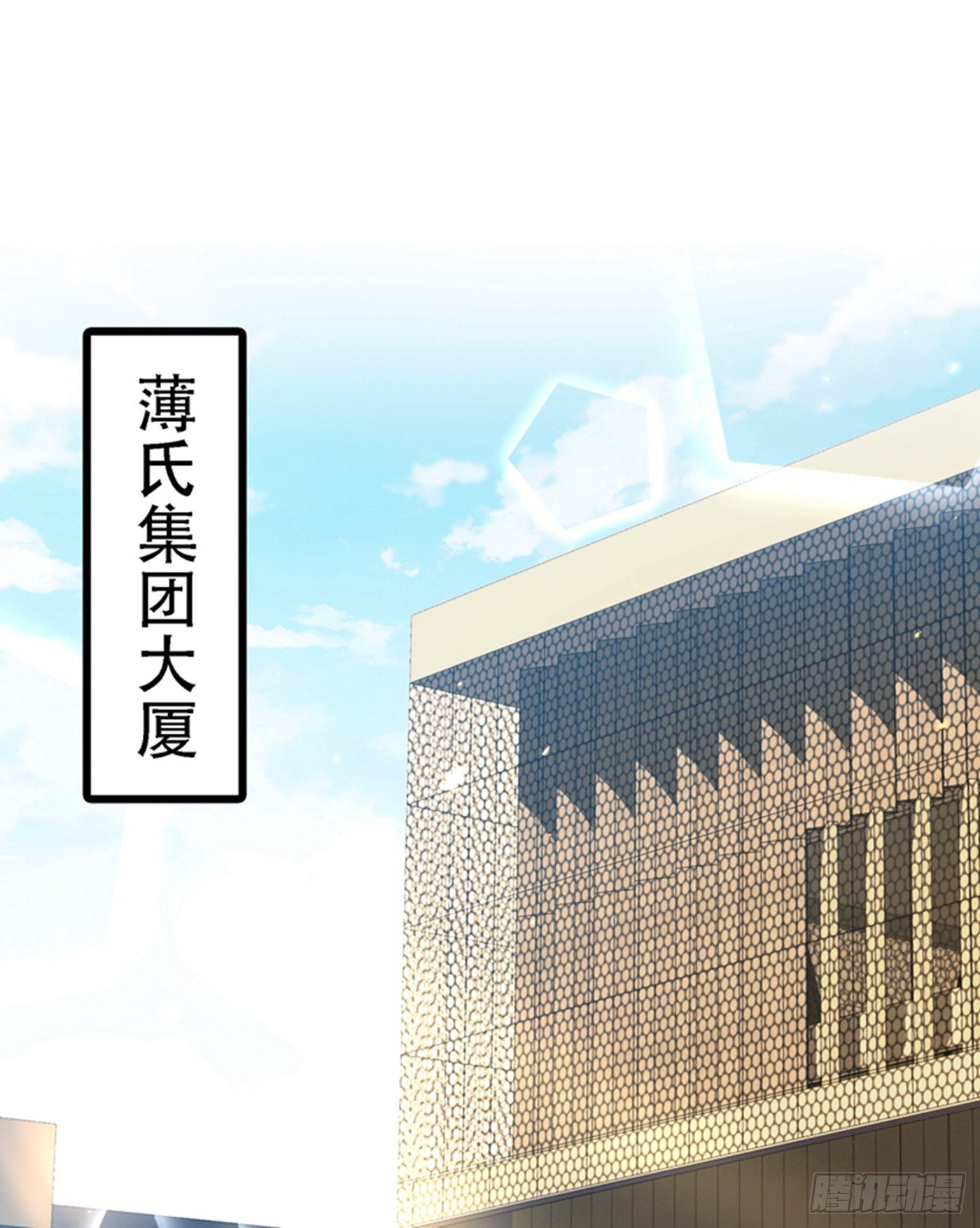 第50话 果然是男色害人啊！1