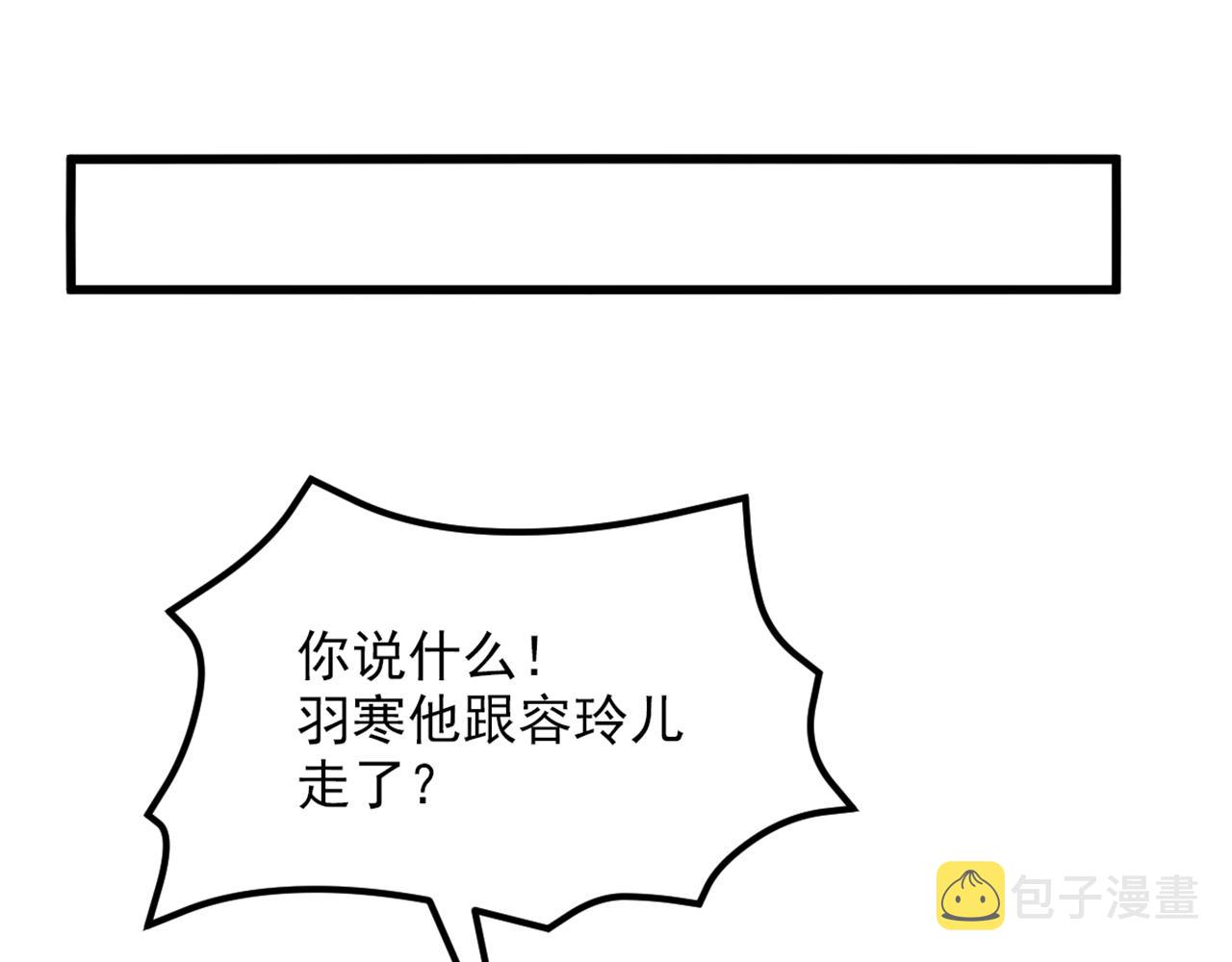 第304话 我不怕别人误会4
