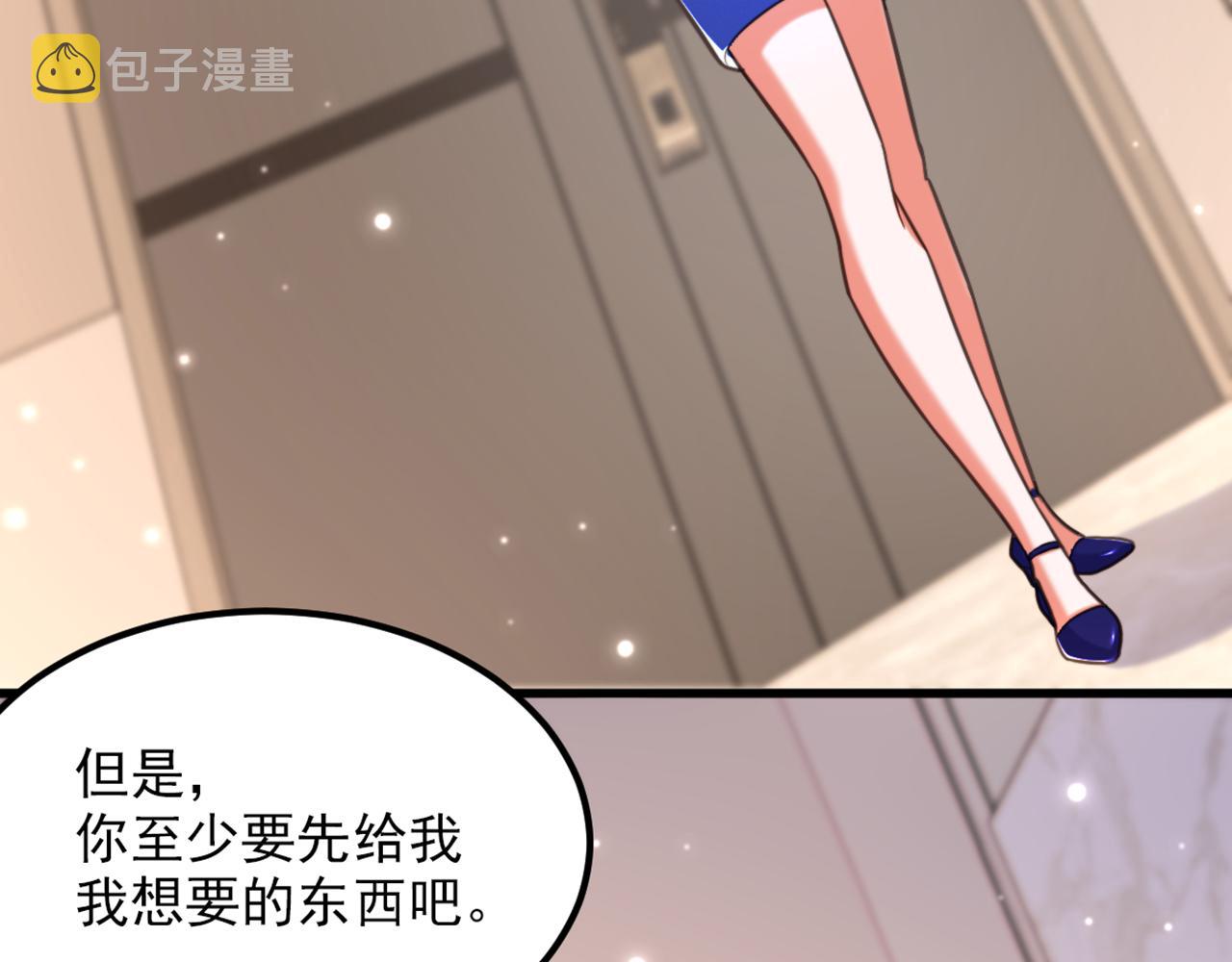 第360话 原来你也会求人啊69