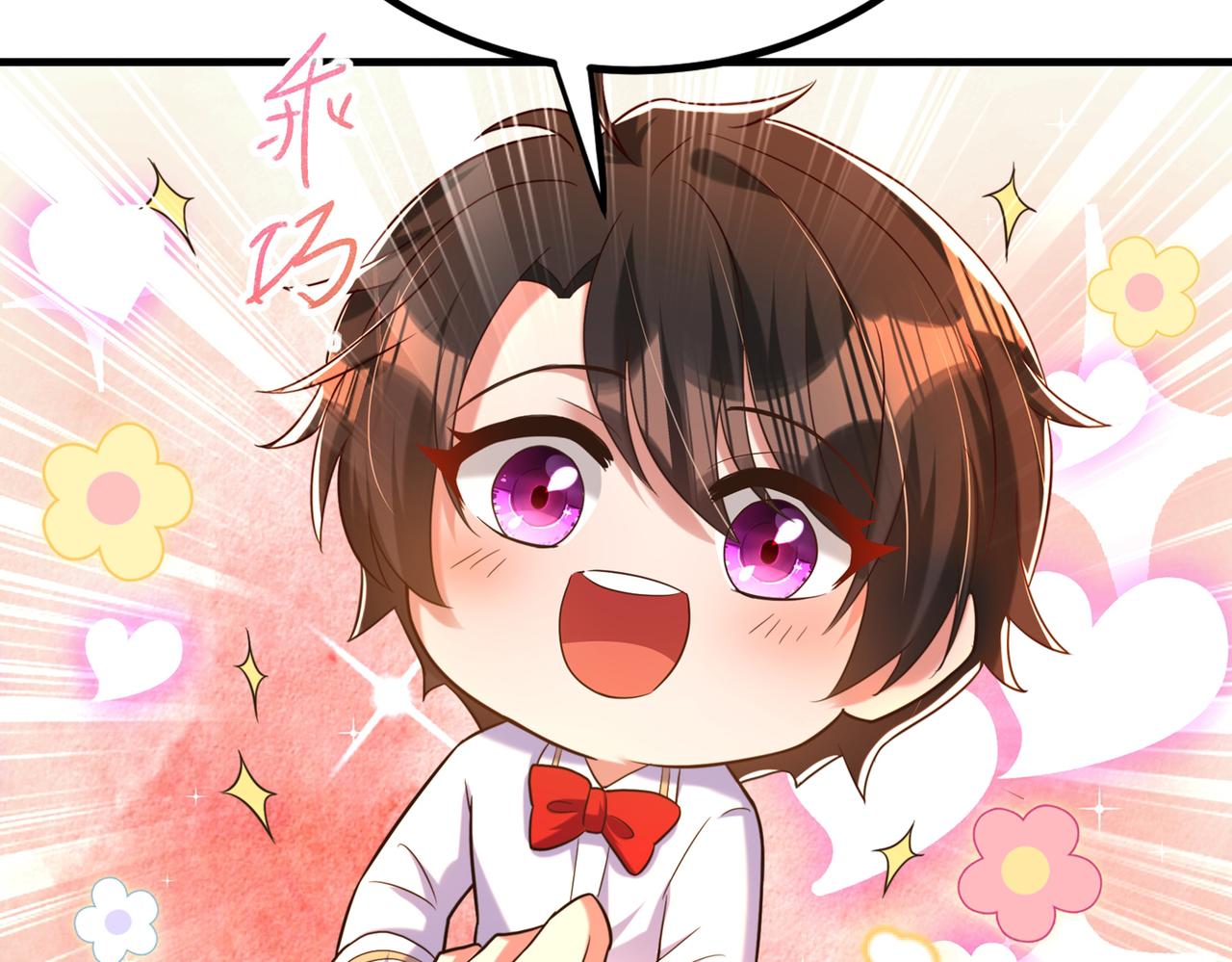 第269话 爸爸，你太厉害了！14