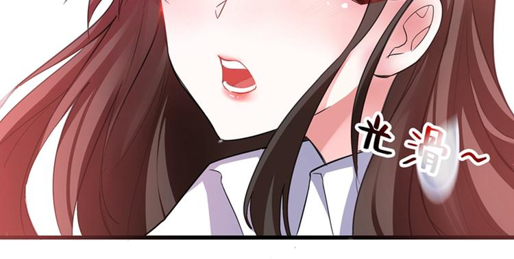 第3话 虐渣倒计时~26