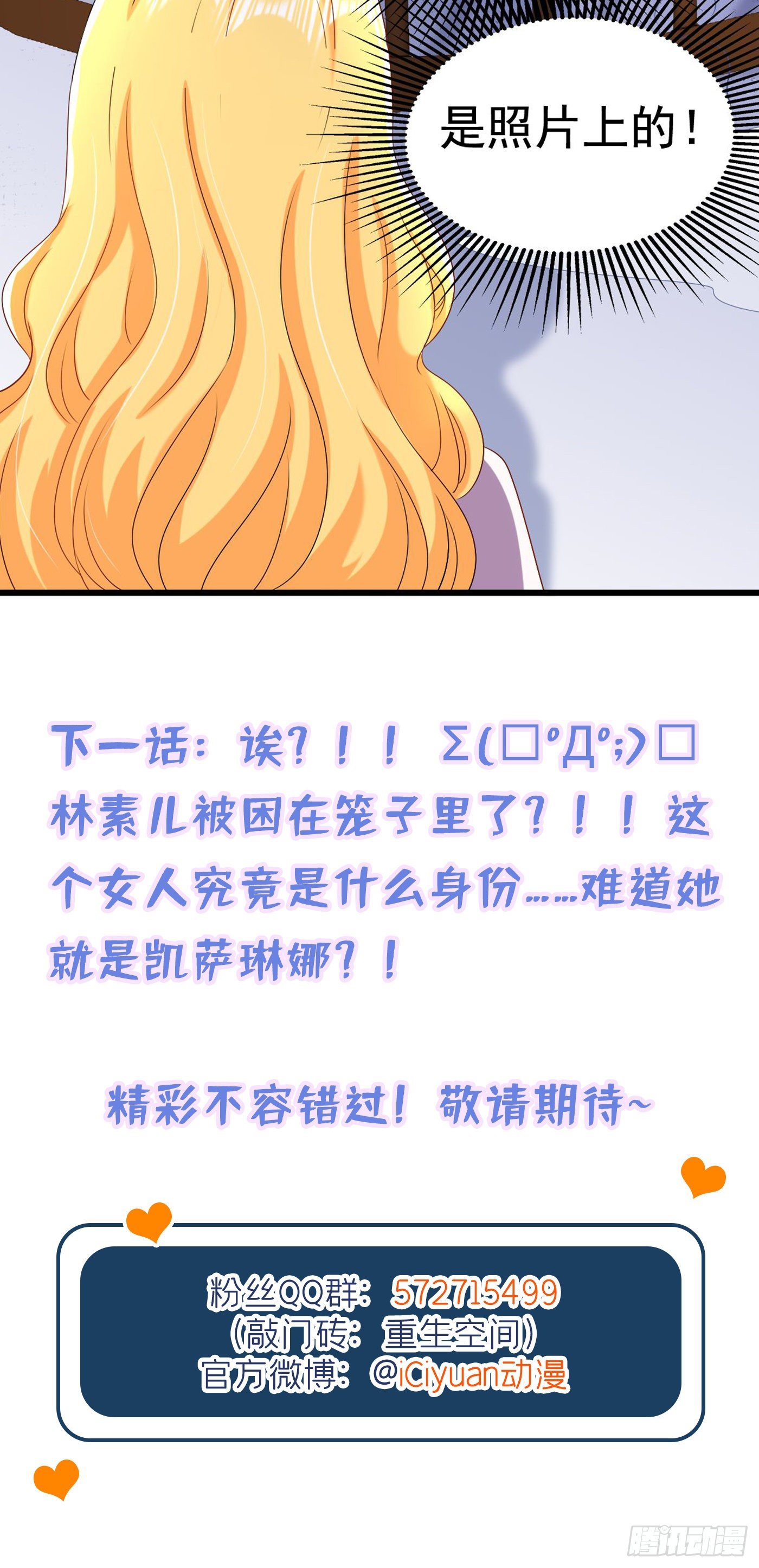 第176话 你未免也太霸道了点60