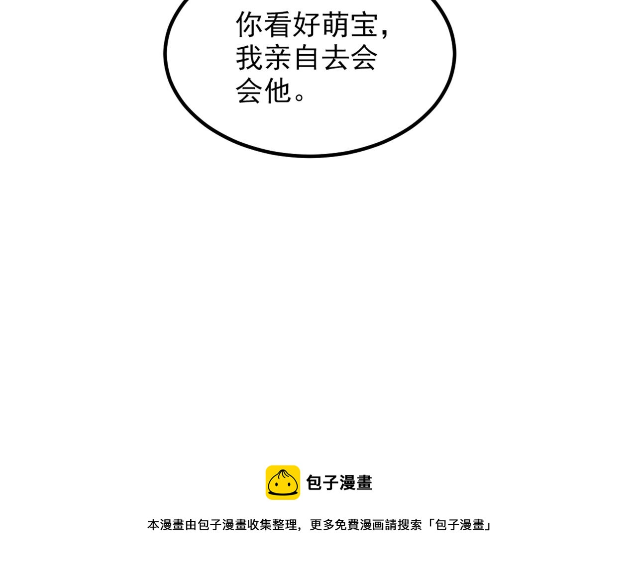 第315话 一起死吧！40