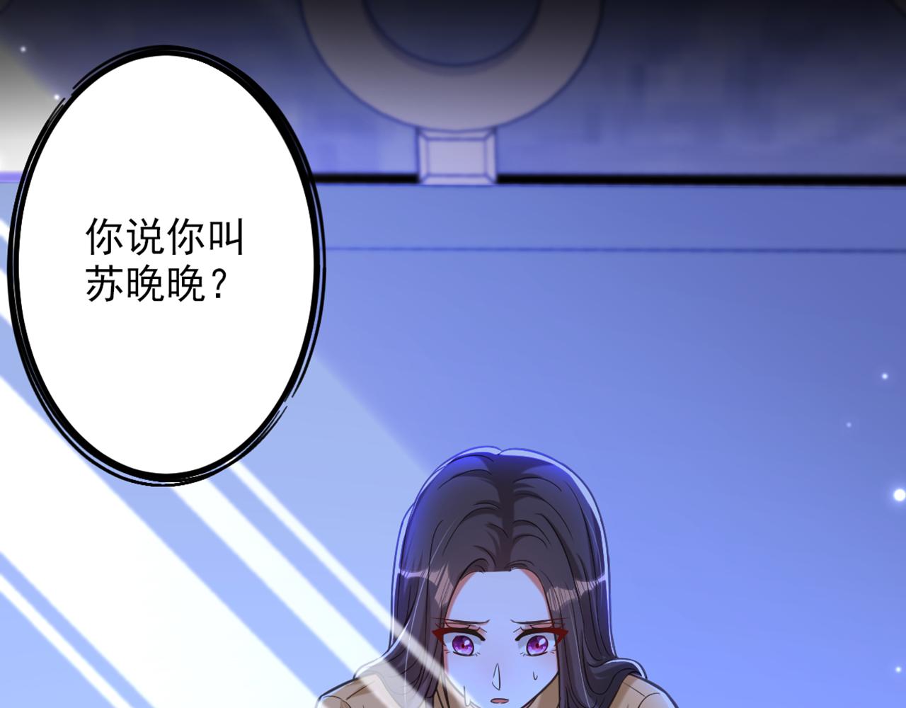 第364话 马上抓住他！67