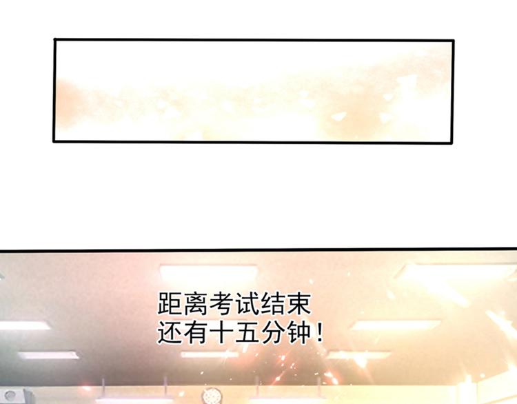 第16话 古娜拉开挂之神76
