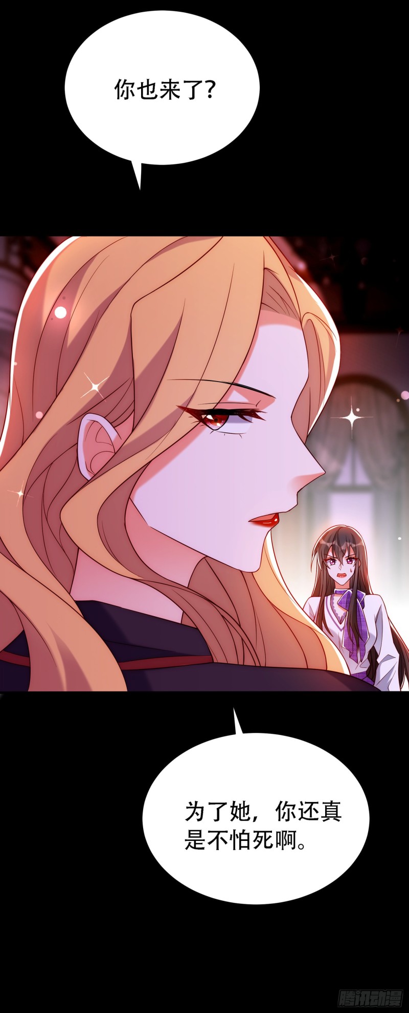 第219话 怎麽？大义灭亲吗？16