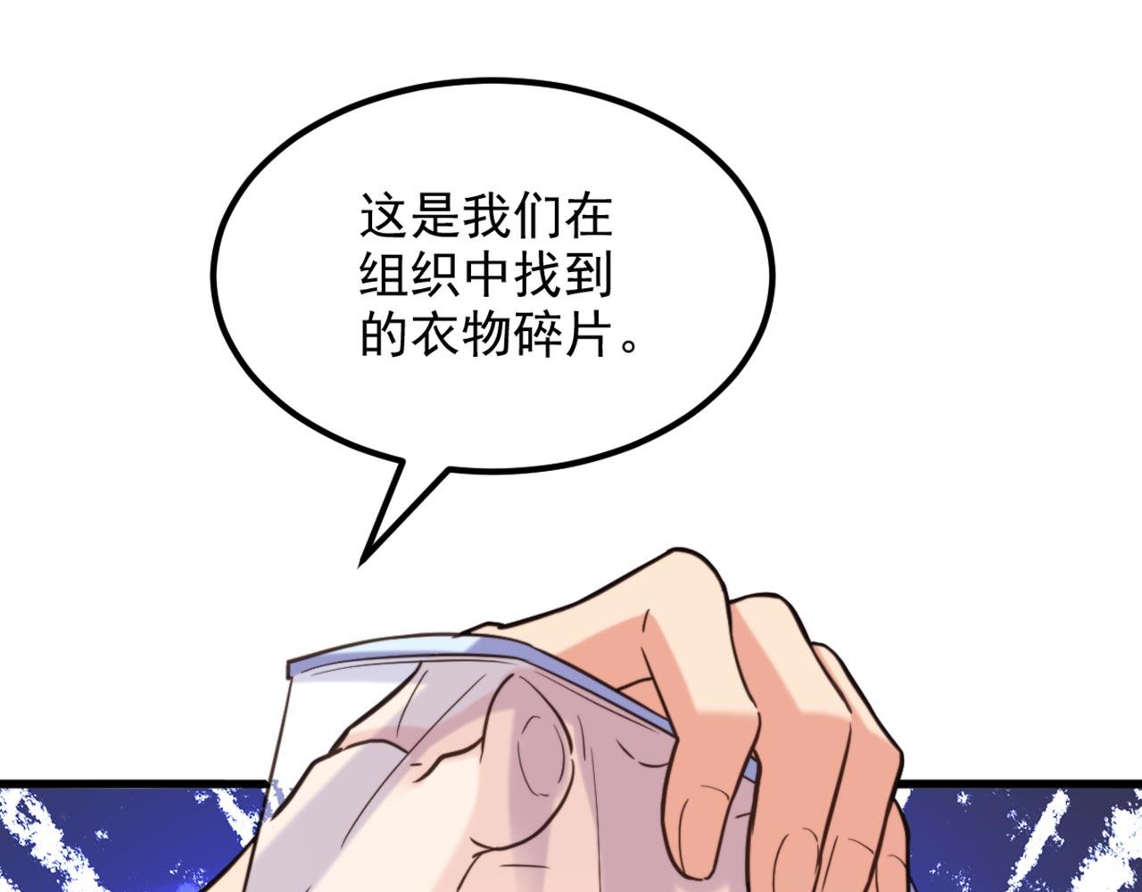 第330话 带我去看他……59