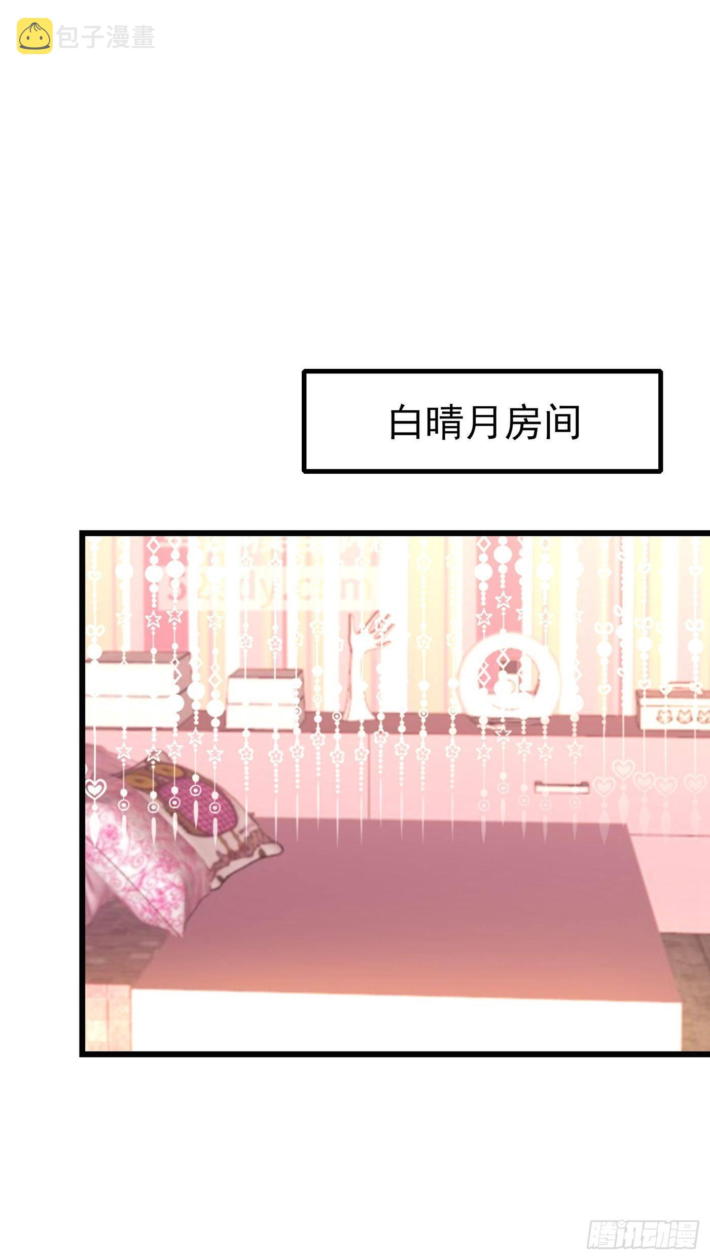 第118话 你和他很像28