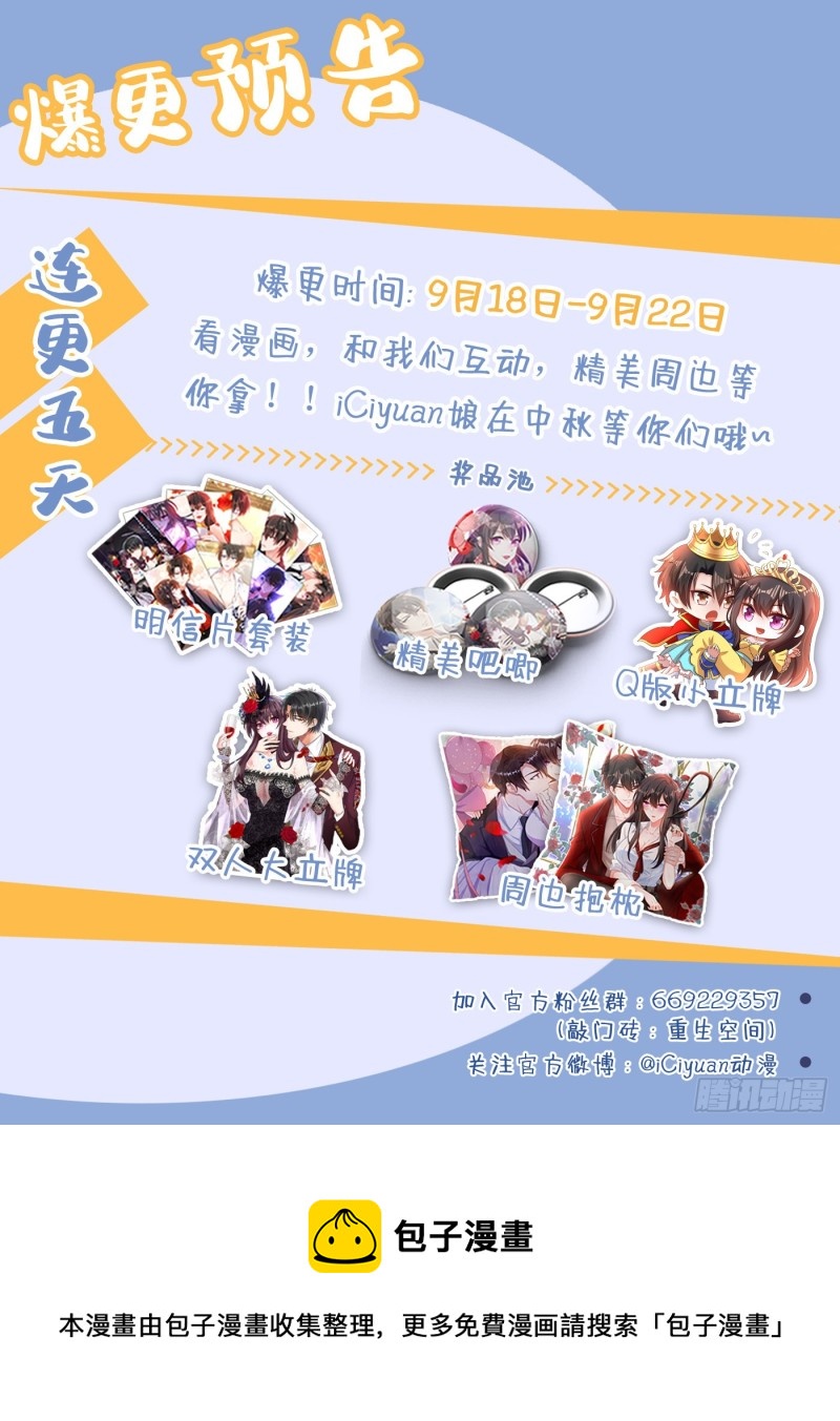 第244话 这个……熊孩子！47