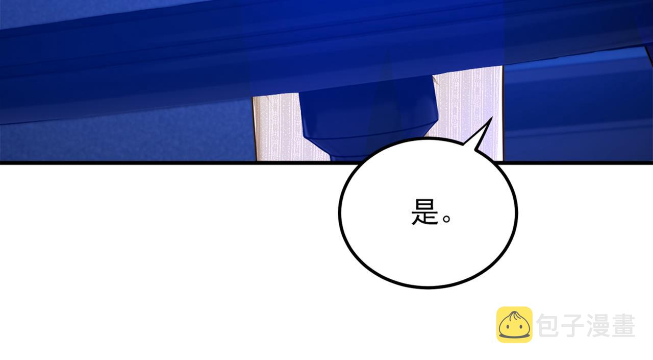 第276话 屍体不见了？！117