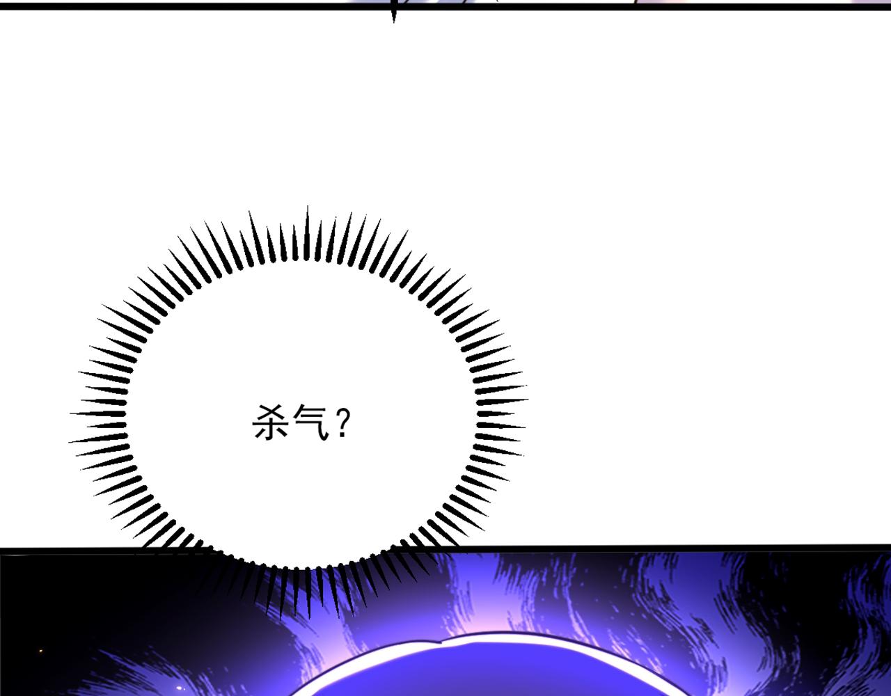 第294话 我们在哪里见过？93