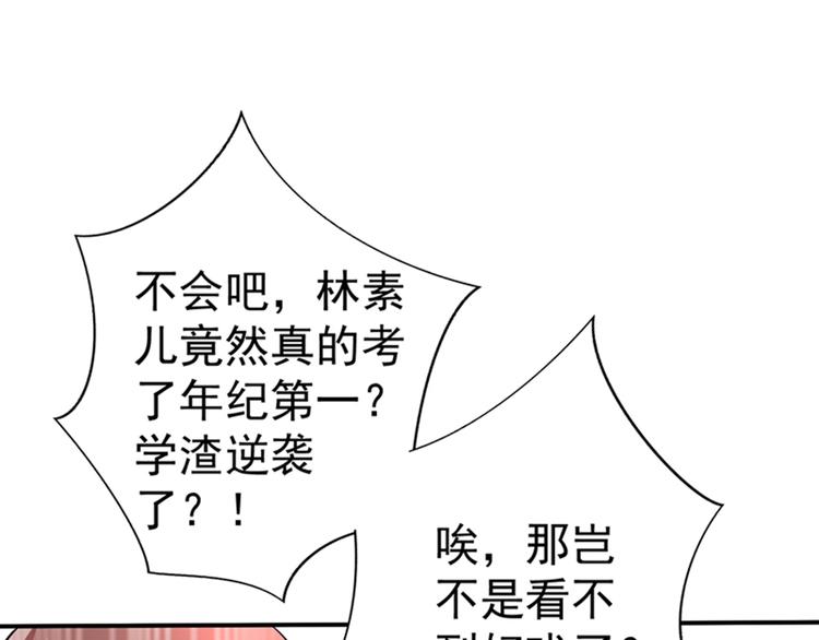 第18话 三巴掌教你做人！2