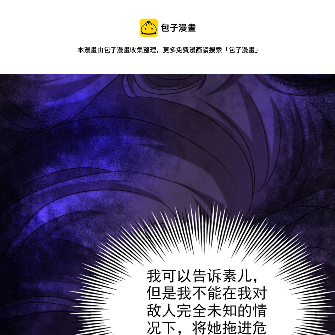 第317话 你还要瞒着妈妈吗68