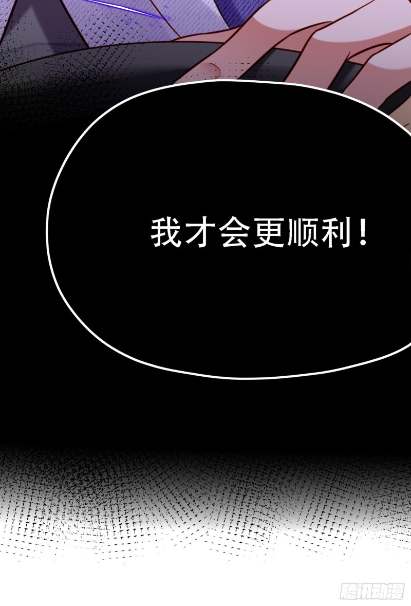 第260话 你还是那麽勇敢23