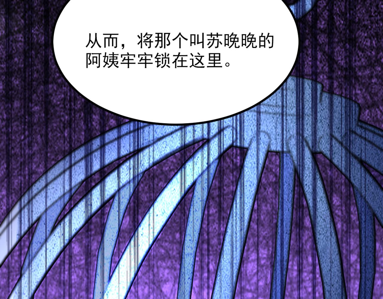 第364话 马上抓住他！21