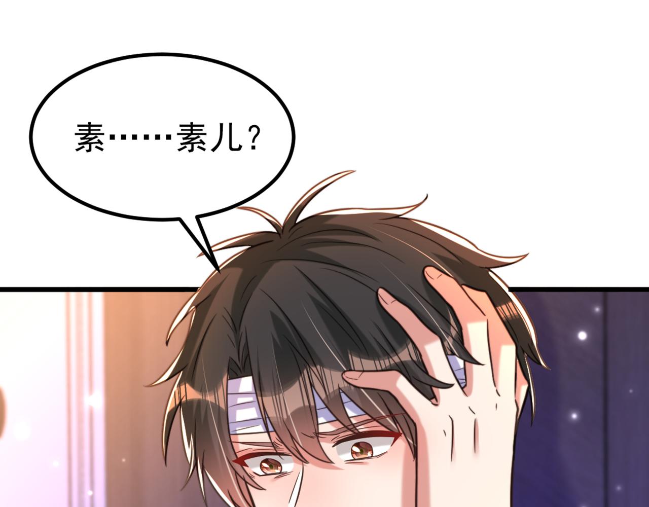 第345话 素儿，不要跳！122