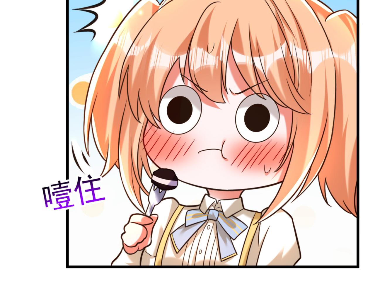 第305话 总裁都这麽闲吗62