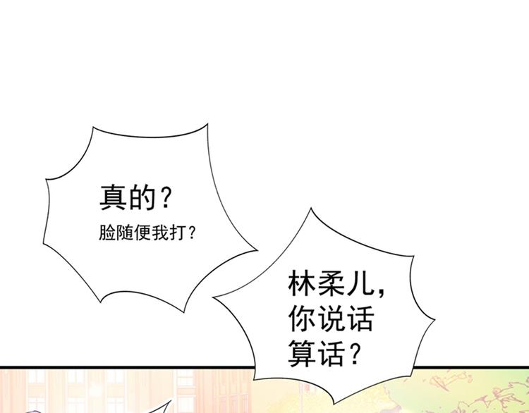 第15话 第一，很难吗39