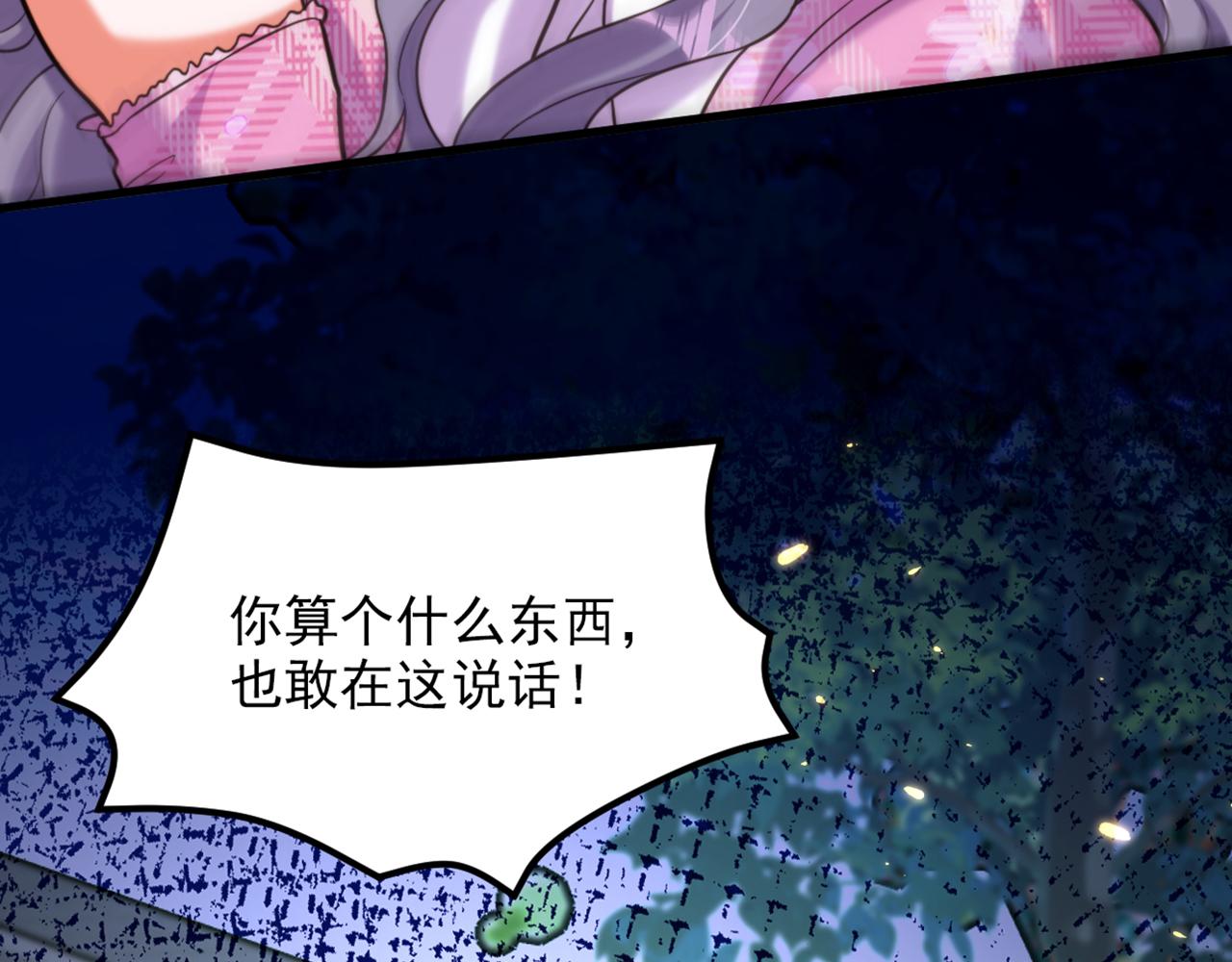 第303话 晴月出事了？！124