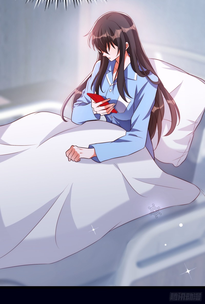 第228话 外公肯定起疑心了9