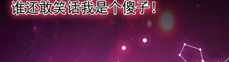 第1话 重生遇见花美男80