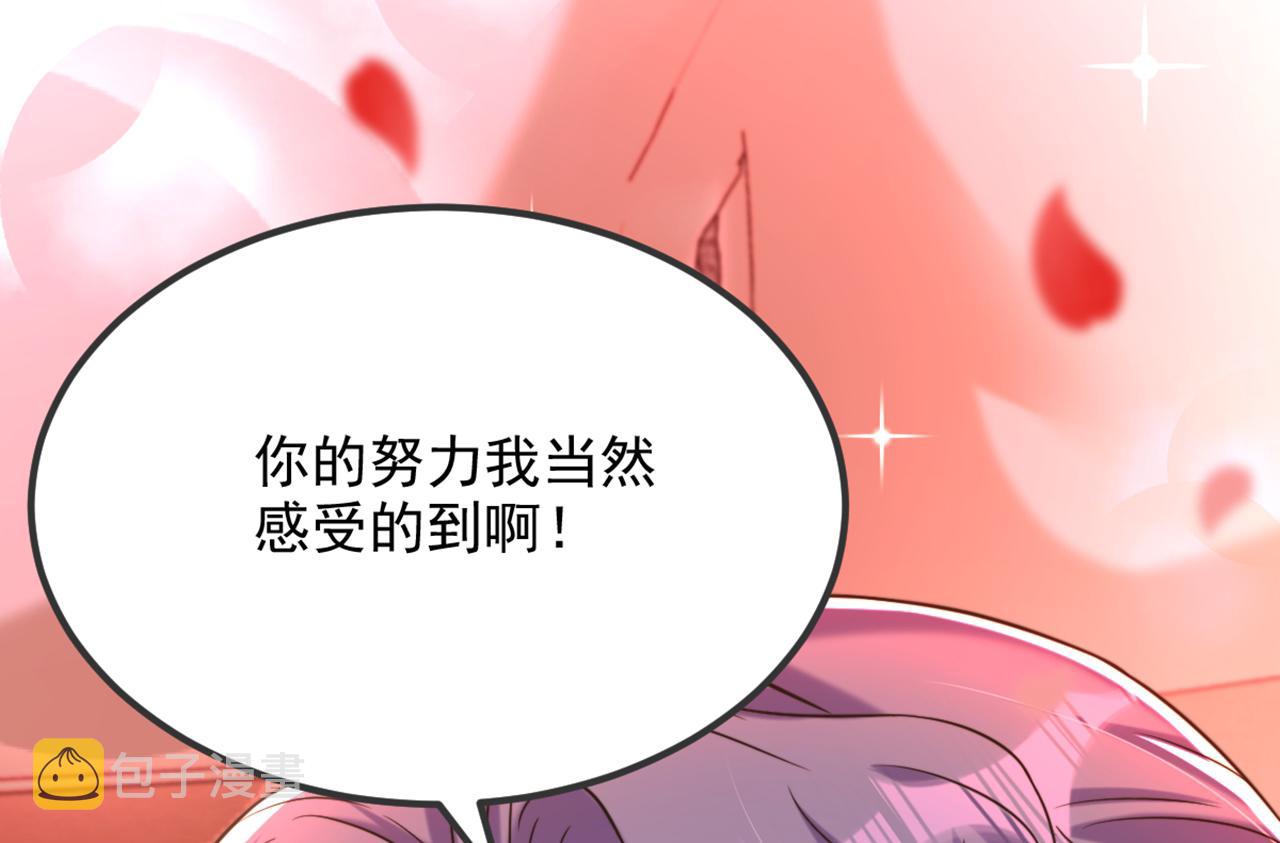 第302话 你等着法院传票吧90