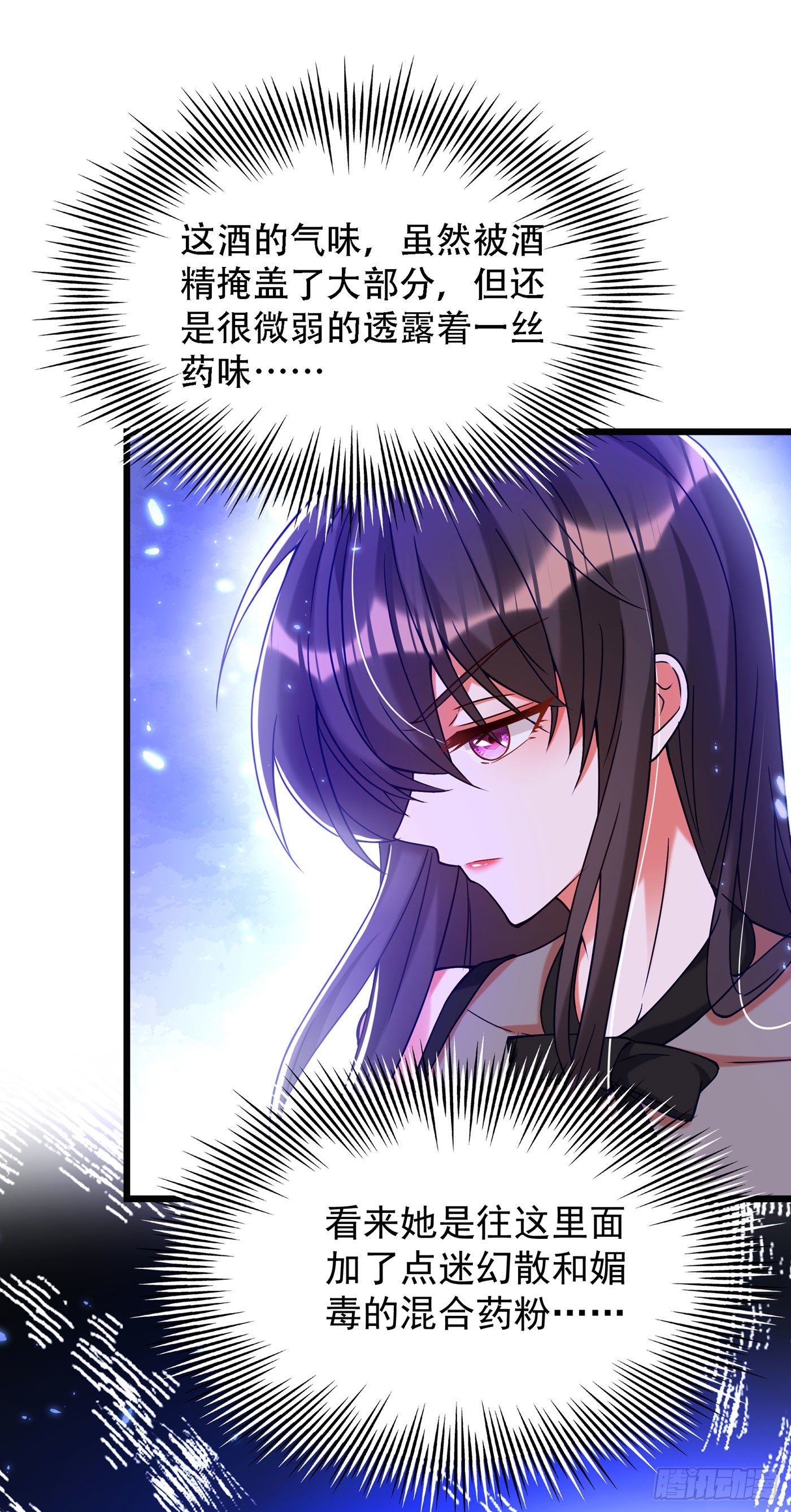 第172话 给败者一个面子27