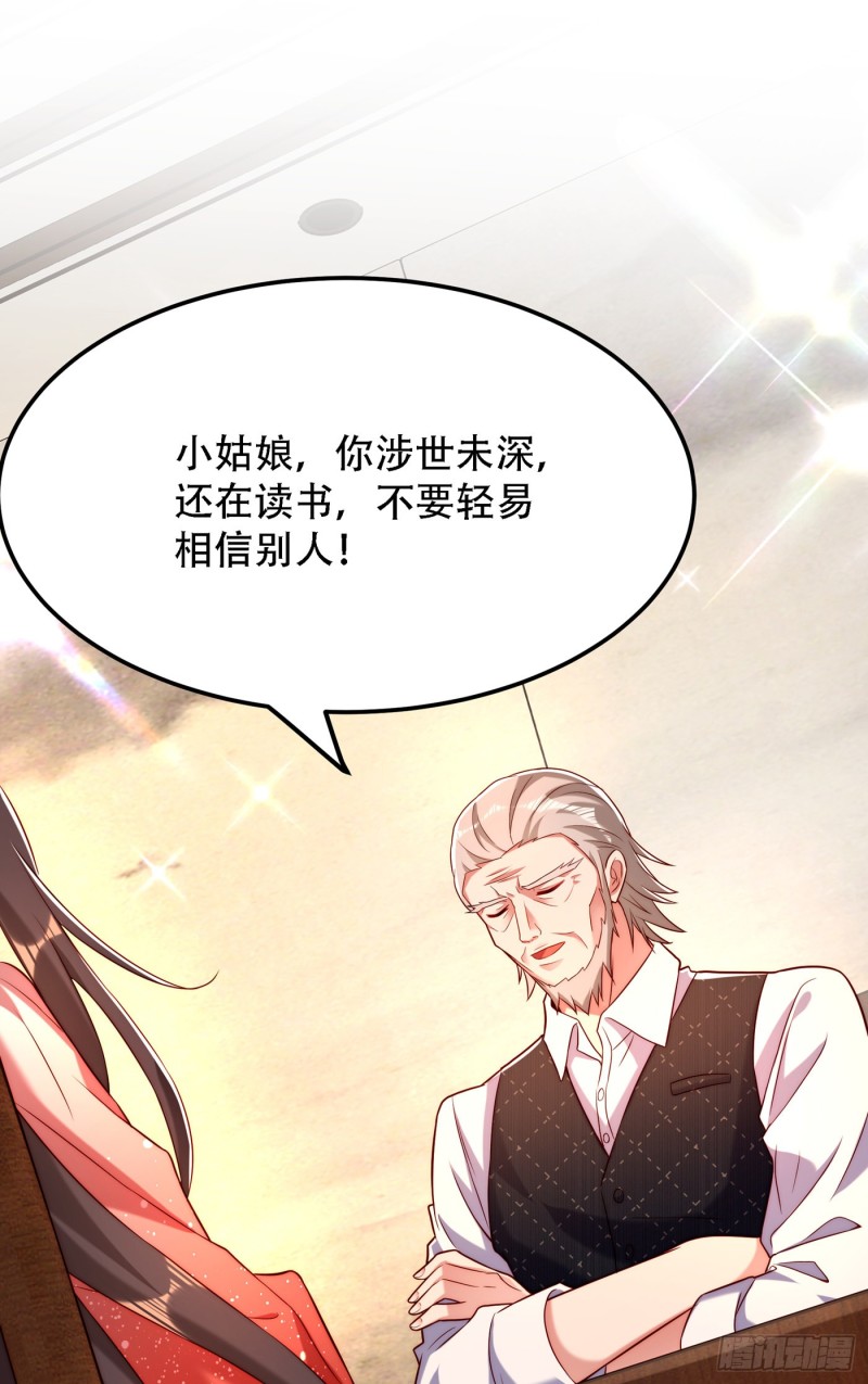 第203话 她…爲什麽都猜到了20