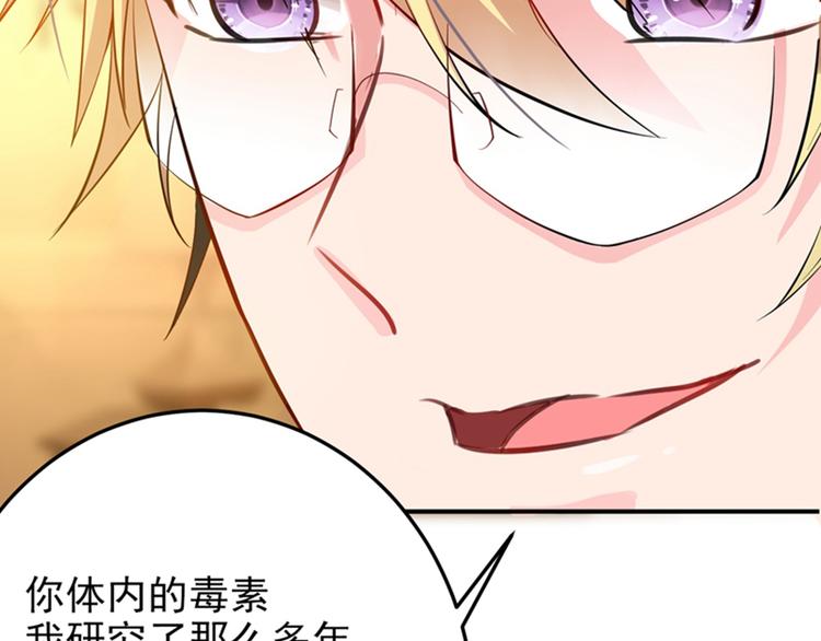 第9话 她是行走的解毒剂22