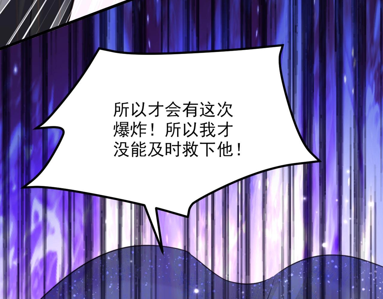 第337话 你就是凶手！92