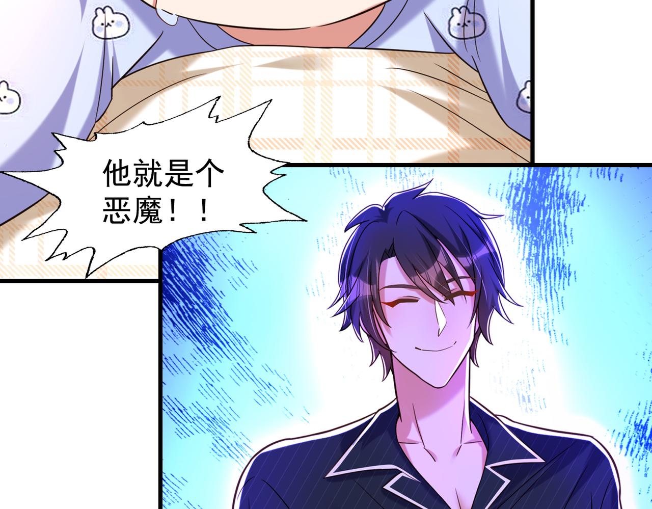 第276话 屍体不见了？！120