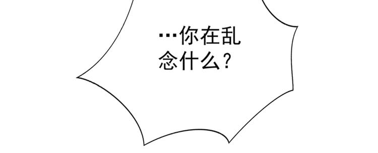第17话 完蛋，数学59分？60