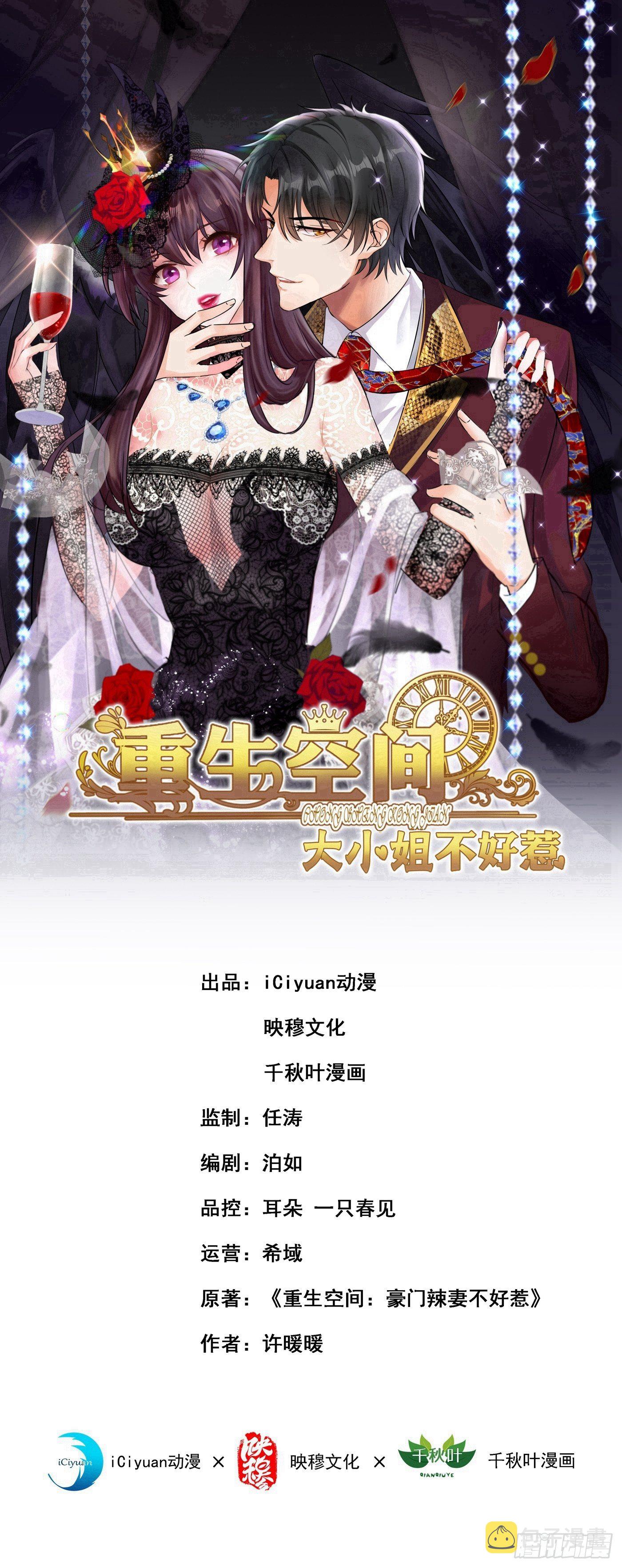 第104话 喂药0