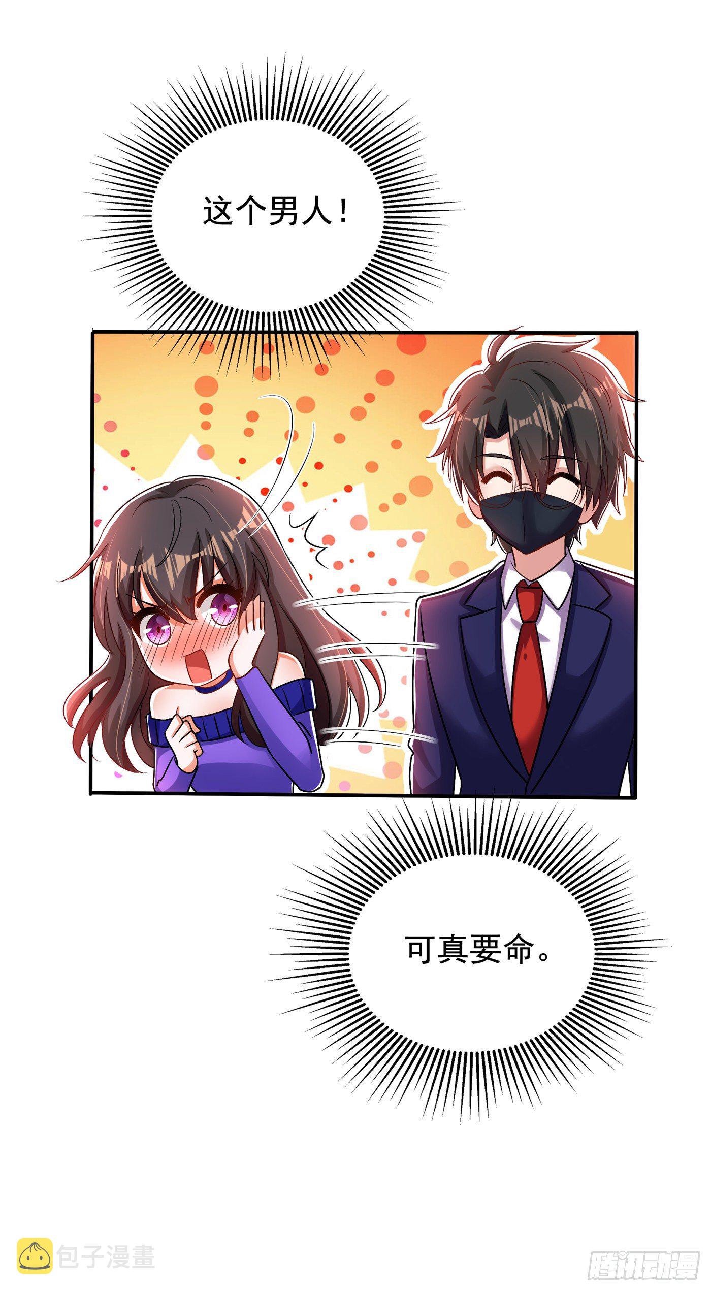 第116话 化容丹22